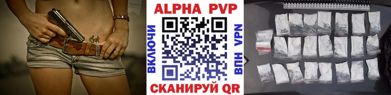 Купить закладки Лукоянов A-PVP VHQ