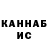 КЕТАМИН ketamine Missis Sabi