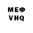 КЕТАМИН VHQ Prisha Kumar