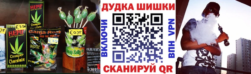 Cannafood конопля  Купить где  Лукоянов 