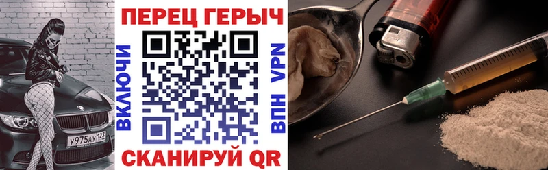 Героин Афган  Купить закладки  Лукоянов 