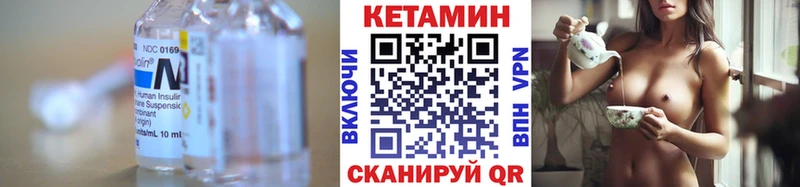 Купить закладки  Лукоянов  КЕТАМИН ketamine 