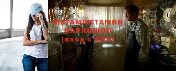 ешки Вяземский
