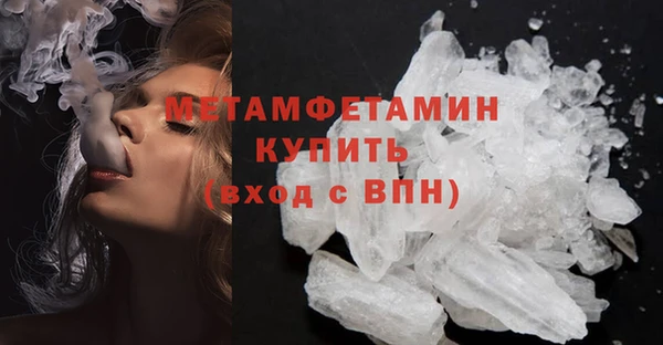 COCAINE Вязники