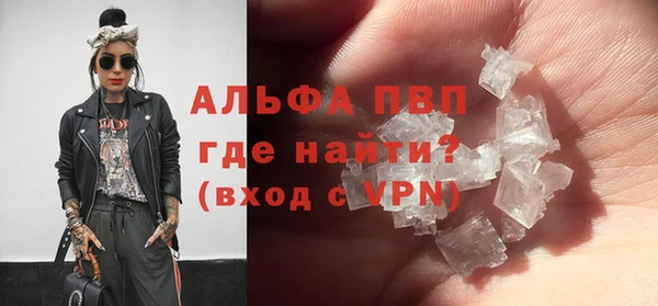 мескалин Вязьма