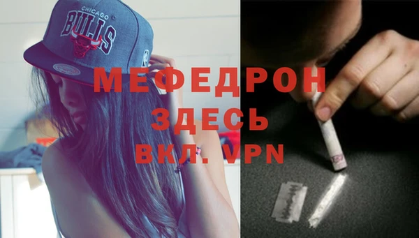 COCAINE Вязники