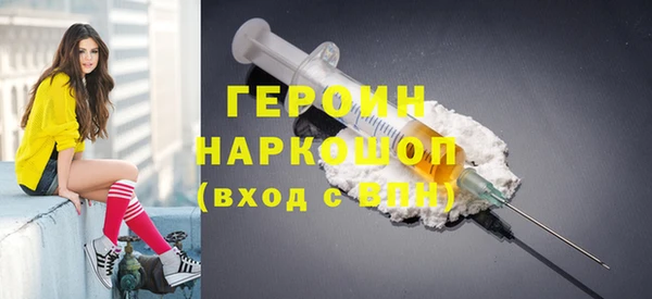мескалин Вязьма
