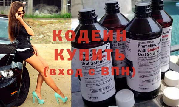мескалин Вязьма