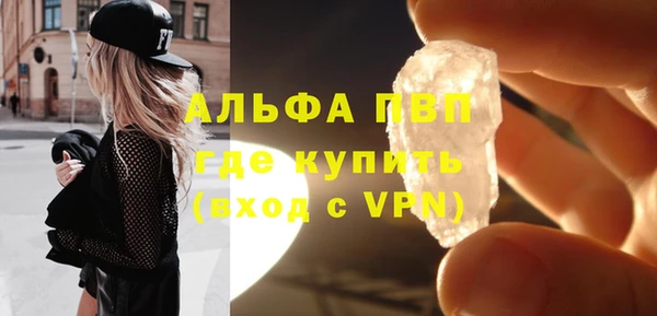 COCAINE Вязники