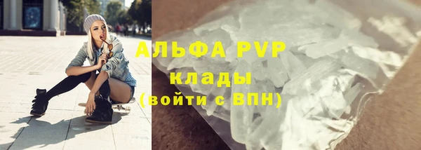 мескалин Вязьма