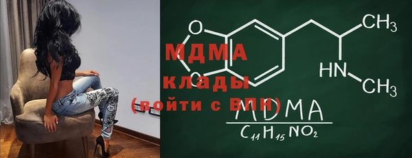 мескалин Вязьма