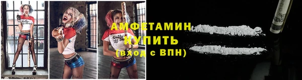 скорость mdpv Горняк