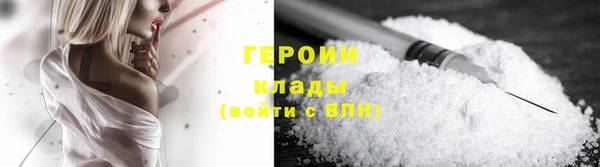 мескалин Вязьма