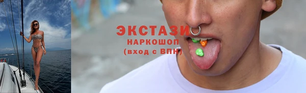 мескалин Вязьма