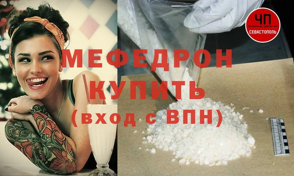 COCAINE Вязники