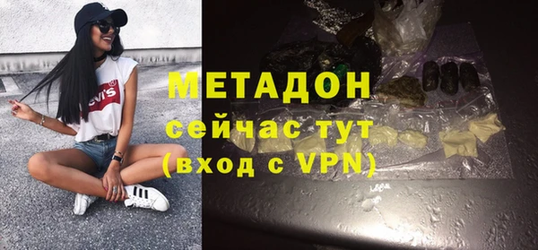 амфетамин Горно-Алтайск