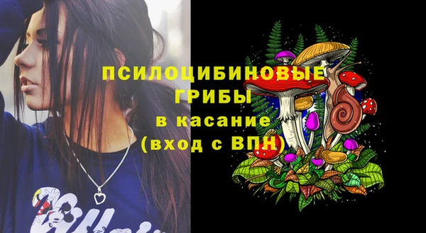 амфетамин Горно-Алтайск
