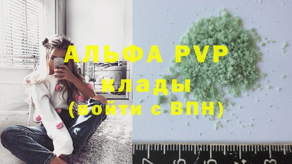 скорость mdpv Горняк