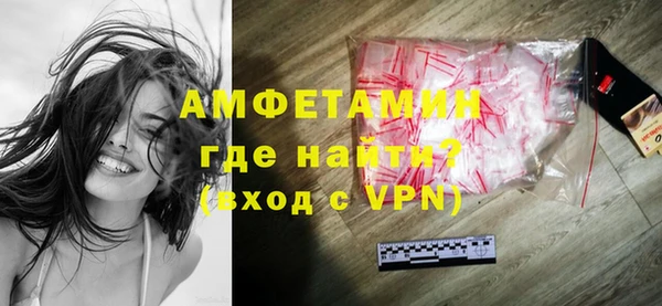 мескалин Вязьма