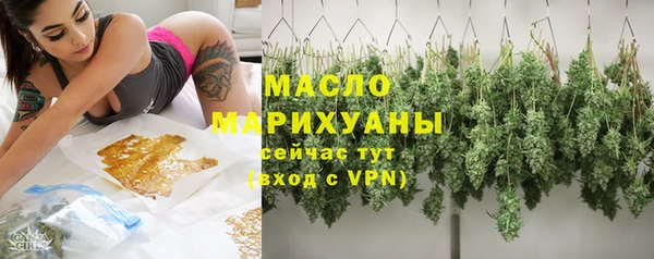 мескалин Вязьма