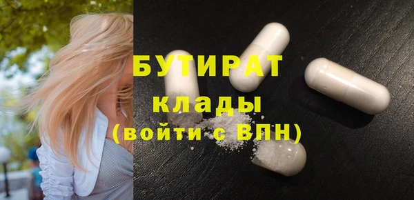 ешки Вяземский