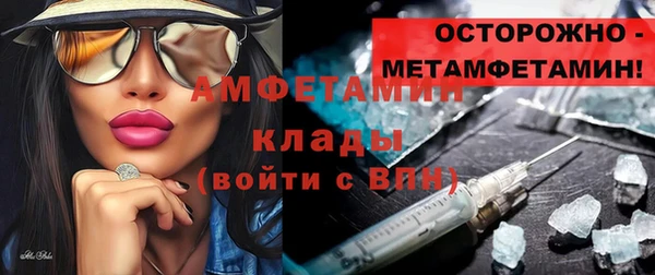 амфетамин Горно-Алтайск