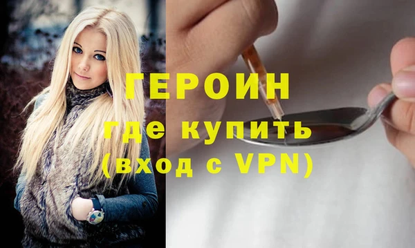 COCAINE Вязники