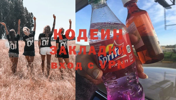 COCAINE Вязники