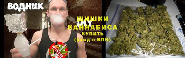 мескалин Вязьма