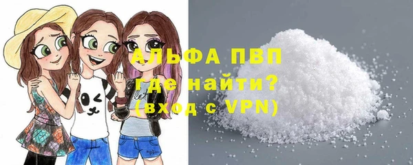 амфетамин Горно-Алтайск