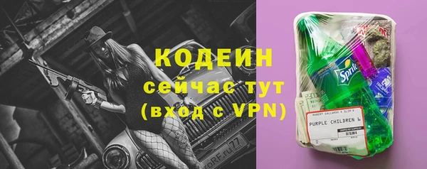 мескалин Вязьма