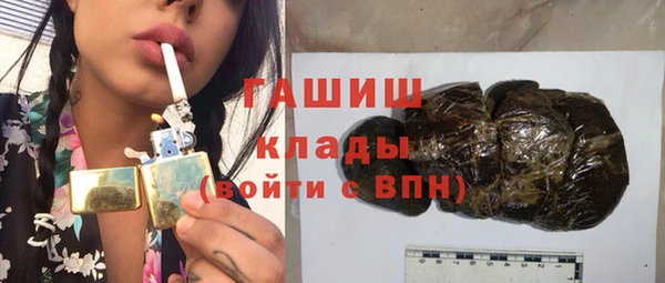 дурь Горнозаводск