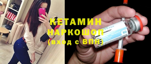 мескалин Вязьма