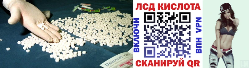 Купить закладки  Лукоянов  Лсд 25 экстази кислота 