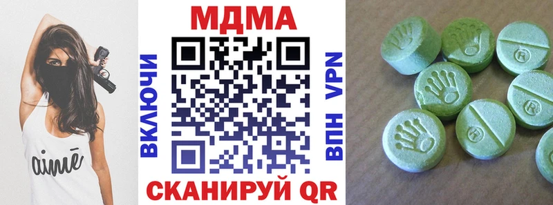 Купить закладки  Лукоянов  MDMA Molly 