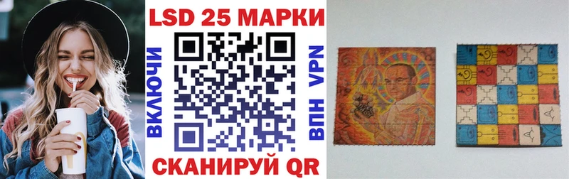 Марки N-bome 1,5мг Купить закладки Лукоянов